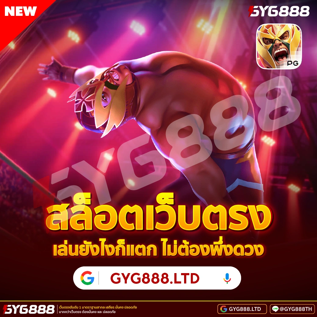 ภาพ wow369 พร้อมรายละเอียด ภาพรวม และ change