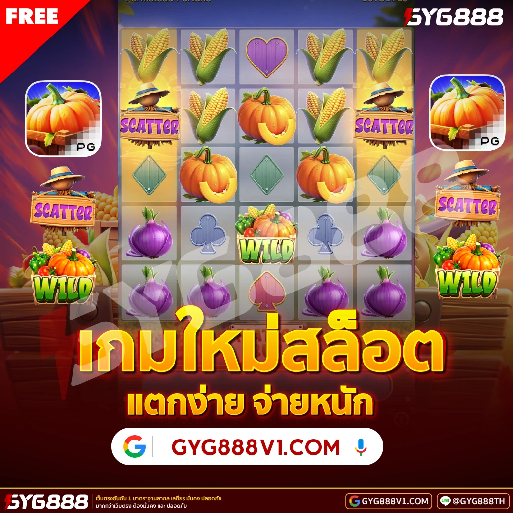 ข้อมูลภาพ wow369 สำหรับหัวข้อ wow